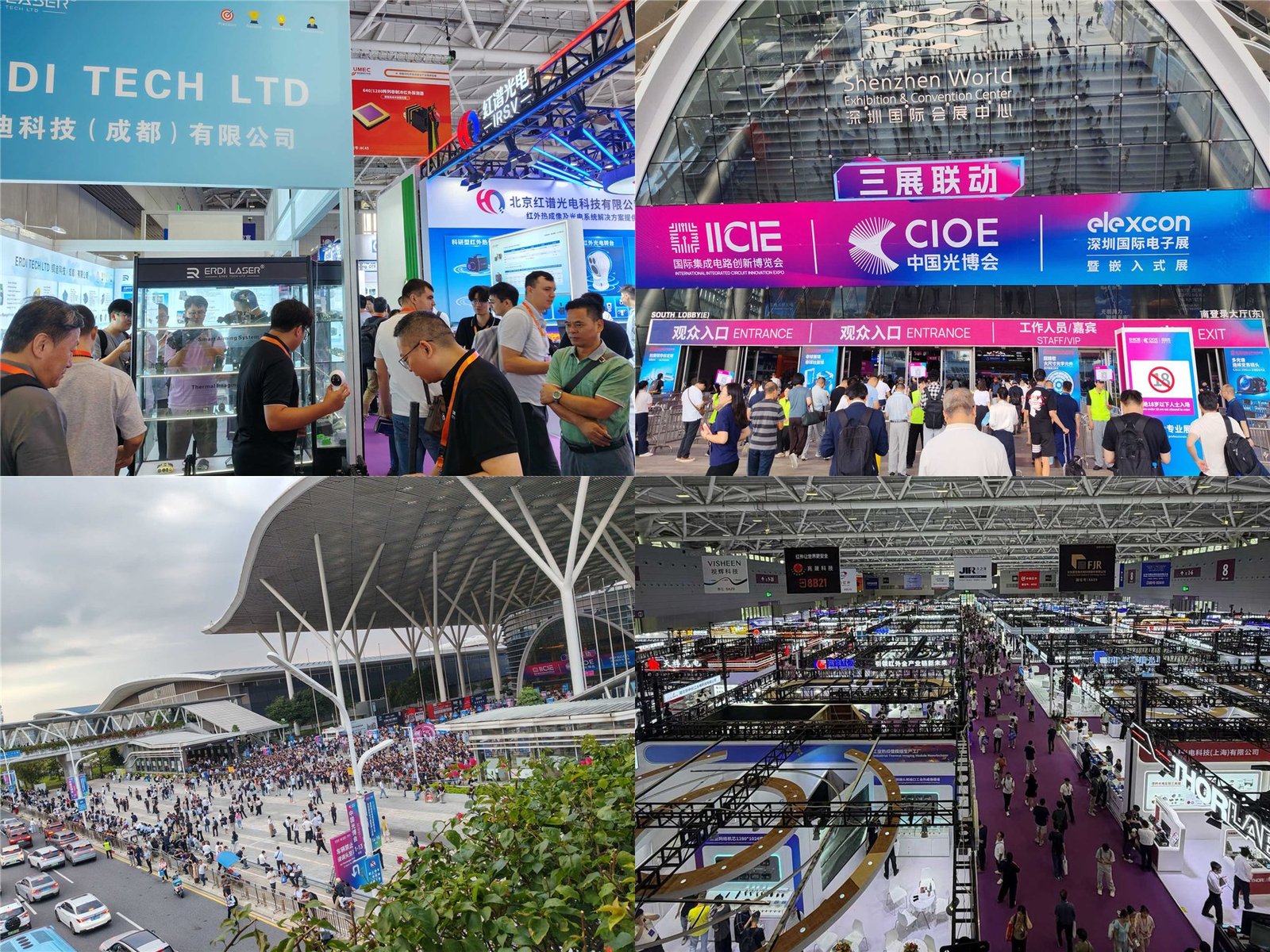 CIOE 2026 exhibition venue and ERDI booth atmosphere in Shenzhen
