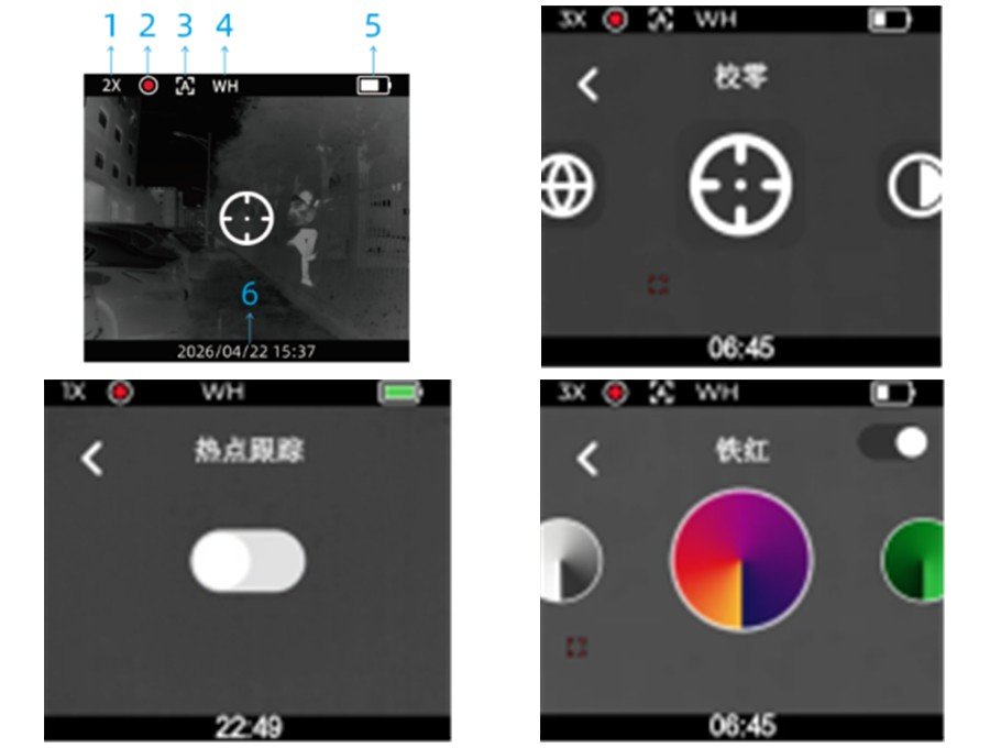 SIEGE-S213 touchscreen menu: zeroing, hotspot tracking and palette selection